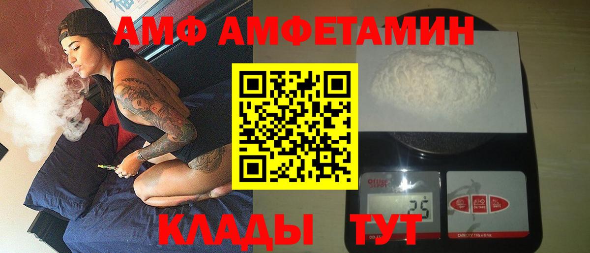 Amphetamine 98% Кыштым