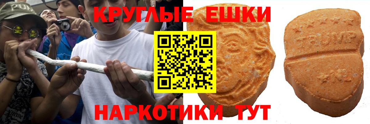ЭКСТАЗИ VHQ Кыштым