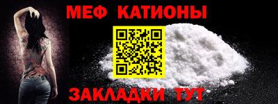 эйфоретик Ярцево