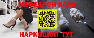 спайс Бузулук