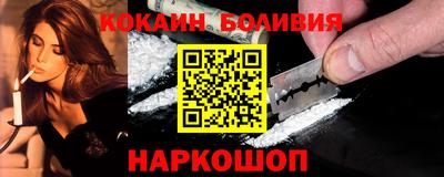 спайс Бузулук