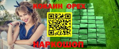 прущая мука Бугуруслан