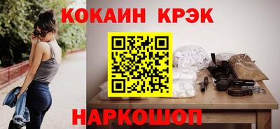 кокаин перу Будённовск