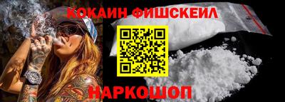 кокаин перу Будённовск