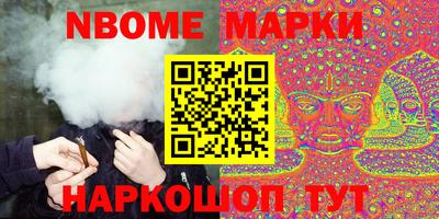 мет Янаул