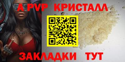спайс Бузулук