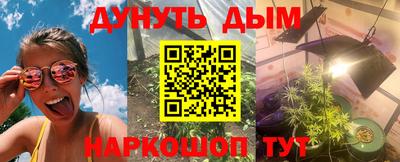 кокаин перу Будённовск