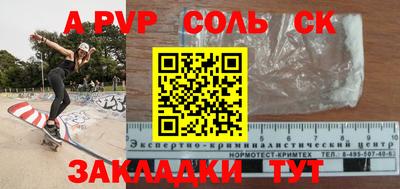 прущая мука Бугуруслан