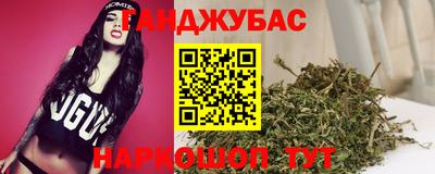 спайс Бузулук