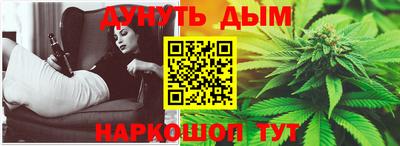 спайс Бузулук