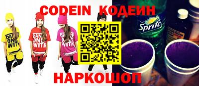 кокаин перу Будённовск
