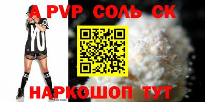 спайс Бузулук