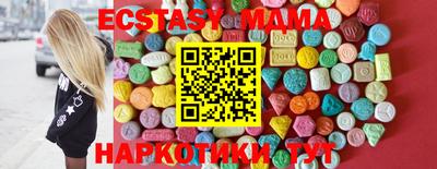спайс Бузулук