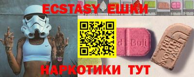спайс Бузулук