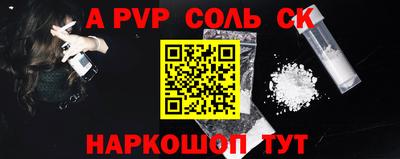 кокаин перу Будённовск