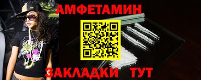 спайс Бузулук