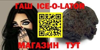спайс Бузулук