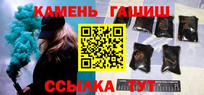 спайс Бузулук