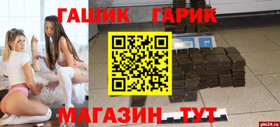спайс Бузулук