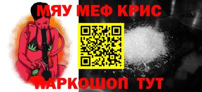 прущая мука Бугуруслан