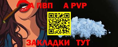 спайс Бузулук