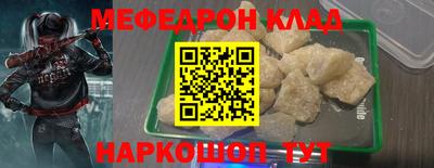 прущая мука Бугуруслан