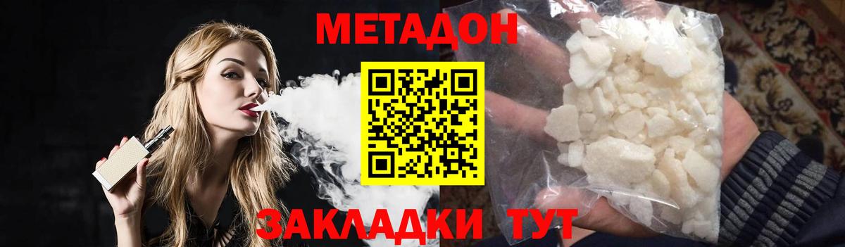 Бошки Шишки  Канабис  Cocaine  Кыштым  Вход с VPN  Меф МЯУ МЯУ  Меф МЯУ МЯУ кристаллы  Купить наркоту  Кокаин  Гашиш 