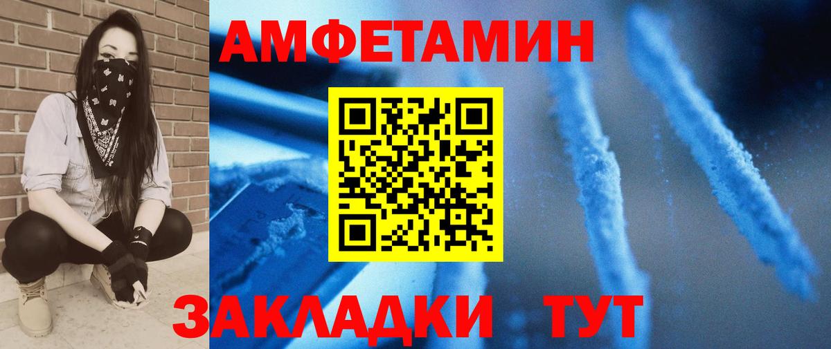 Первитин витя Кыштым