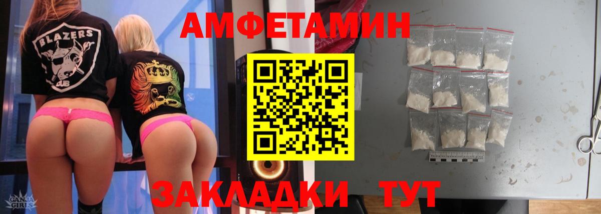 Метамфетамин мет  Вход с VPN  Кыштым 