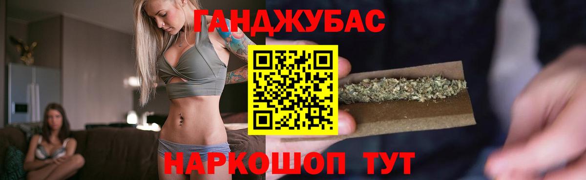 Конопля White Widow Кыштым