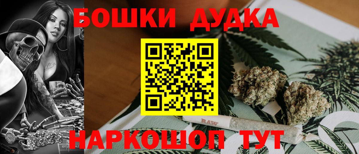 Кыштым  МАРИХУАНА MAZAR  Вход с VPN  Канабис сатива  Канабис гибрид 
